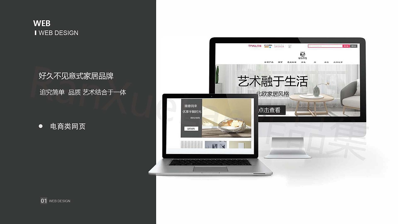 冉冉子的作品集