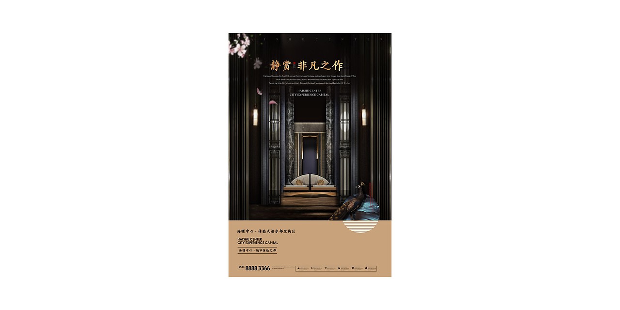 地产杂七杂八素材（图ZMTA3NzM4NTc2） - 其他平面 - 站酷设计师花菜阿良原创素材 - 站酷ZCOOL