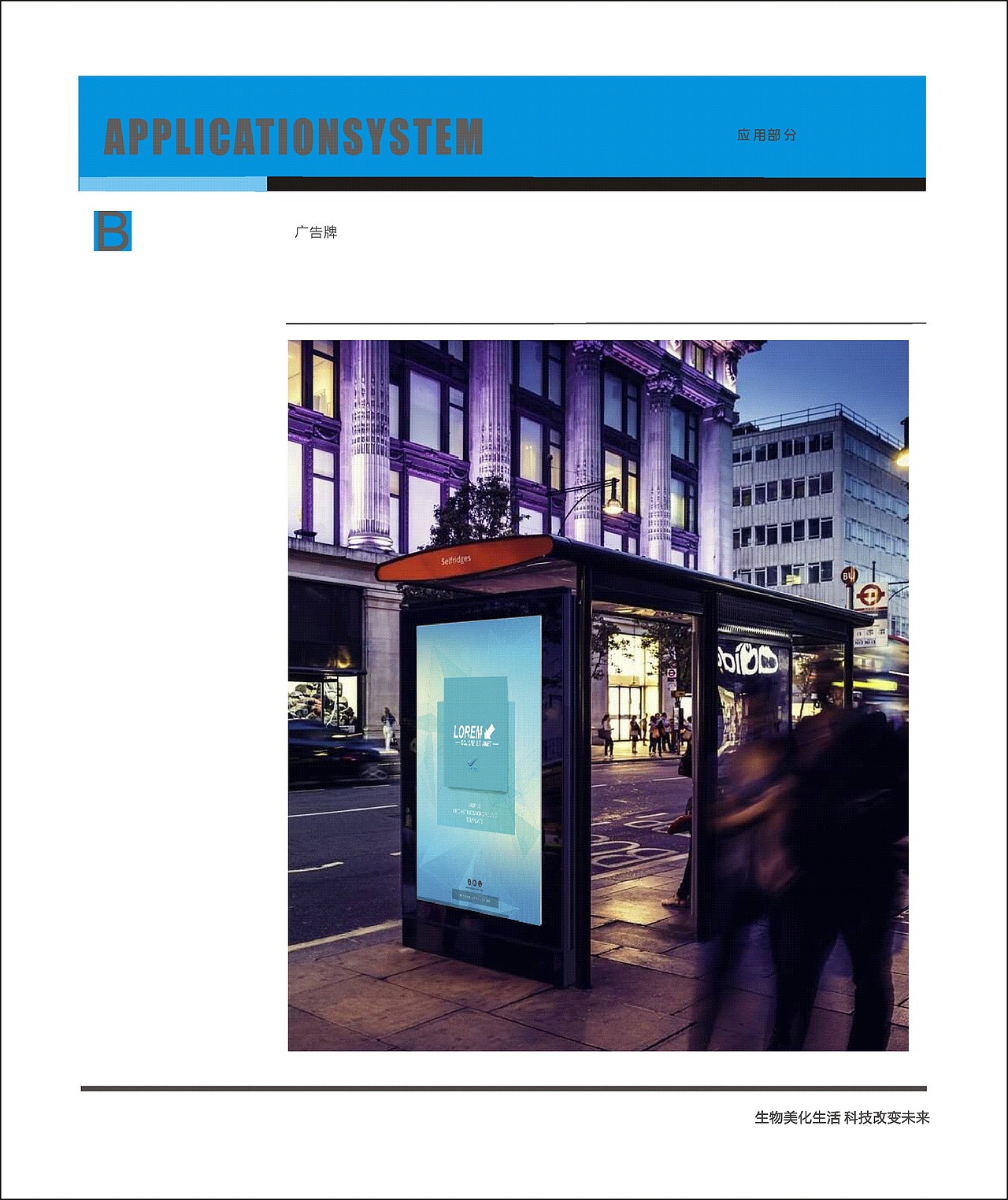 VI手册（图ZMTQxNTk5NTQ4） - 品牌 - 站酷设计师三希旧暖原创素材 - 站酷ZCOOL