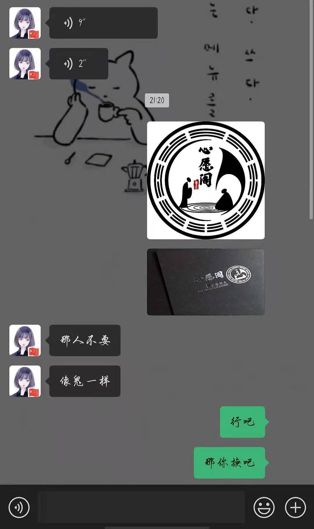 风水学LOGO设计（图ZMjQxNzU4OTky） - 品牌 - 站酷设计师BT肖原创素材 - 站酷ZCOOL