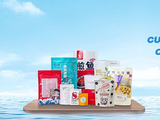 阿里国际站 食品包装袋海报&Banner 包装袋