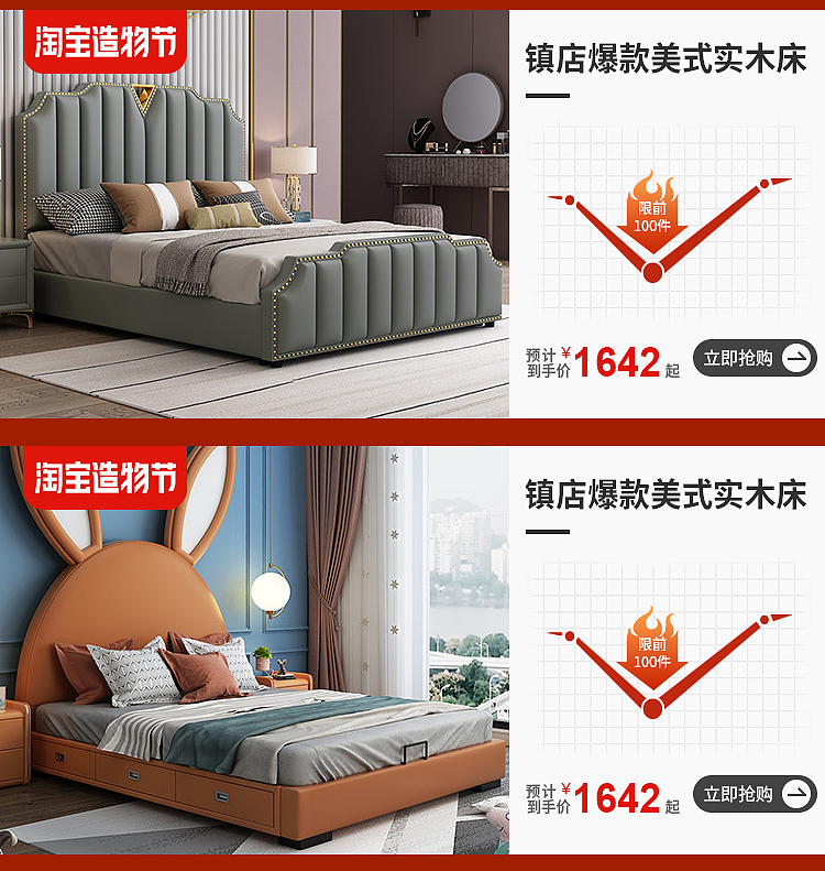 首页（图ZMjYyMjU0NzE2） - 电商 - 站酷设计师DESIGN小凯原创素材 - 站酷ZCOOL