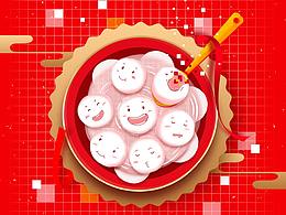 元宵节海报