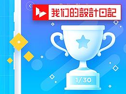 技巧