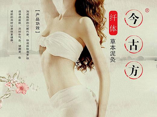 海报(个人主页-ZMzg3MDI1MjQ=) - 海报 - 站酷设计师DC魏原创素材 - 站酷ZCOOL