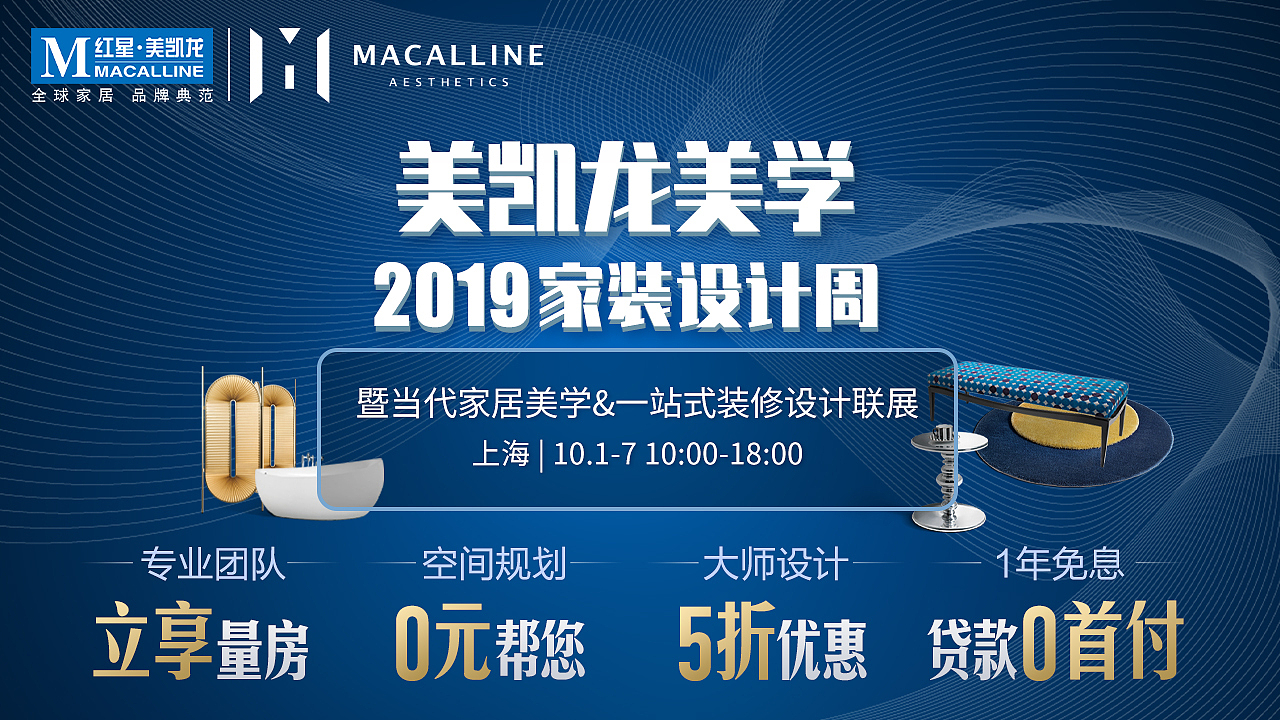 入口图（图ZMjE5Mjg1NjQ0） - 宣传物料 - 站酷设计师噗噗鸡丶原创素材 - 站酷ZCOOL
