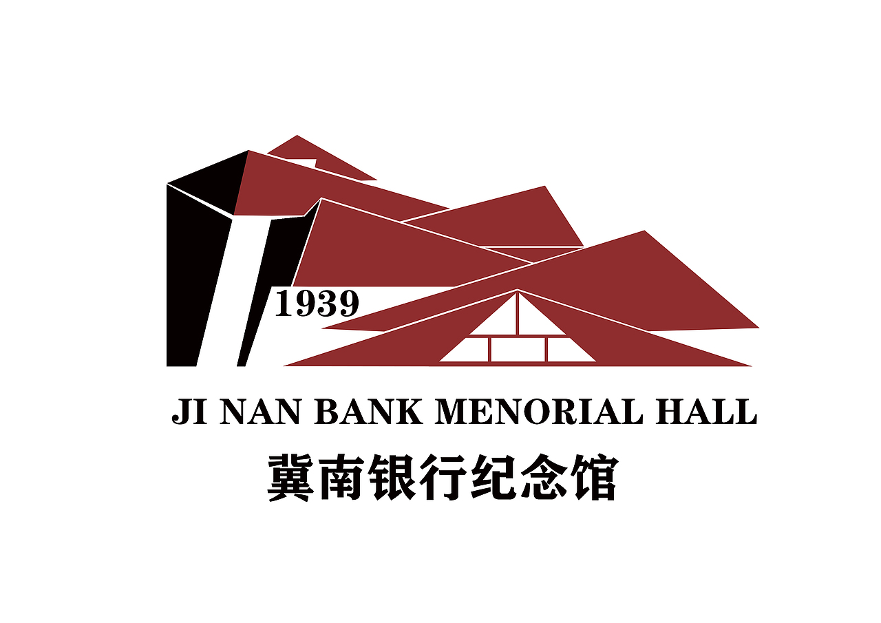 冀南银行纪念馆logo及建筑设计