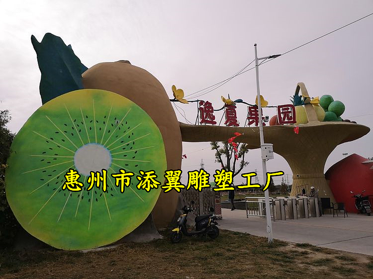 大型猕猴桃雕塑门口装饰品从而提升果业园区采摘的效率