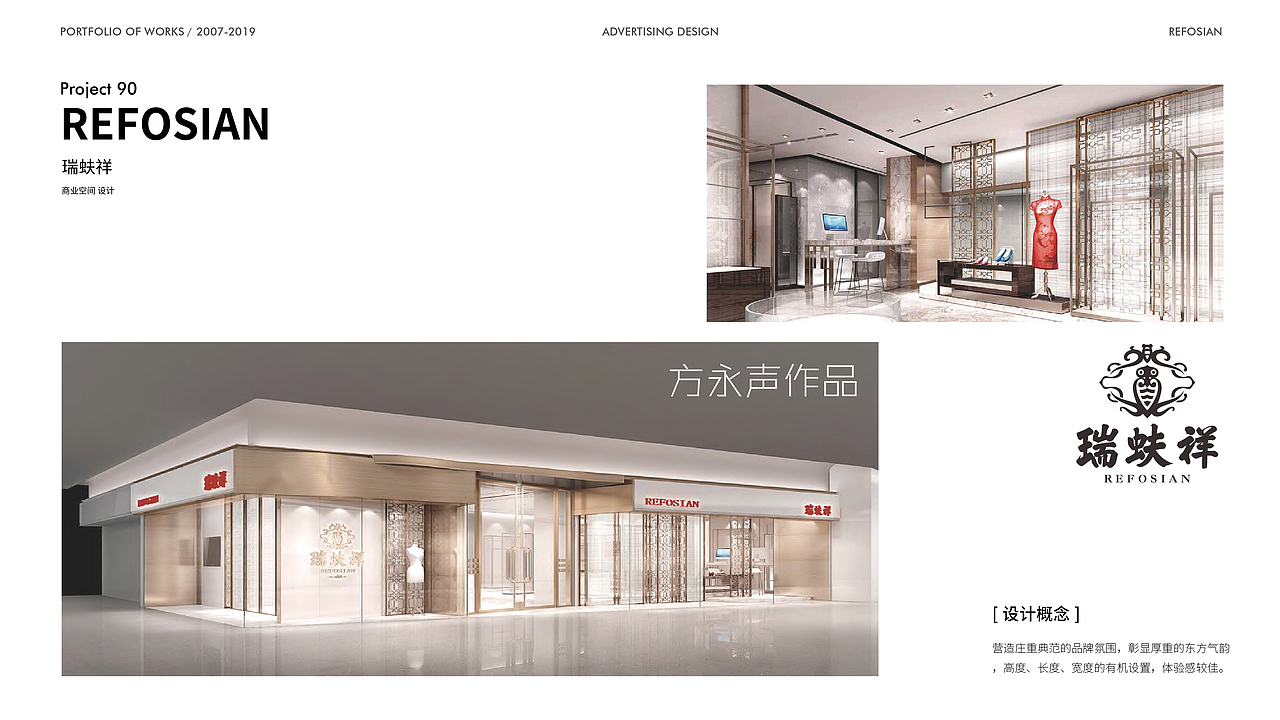 MY works（图ZMjA4MjU3ODY0） - 品牌 - 站酷设计师fysceo原创素材 - 站酷ZCOOL