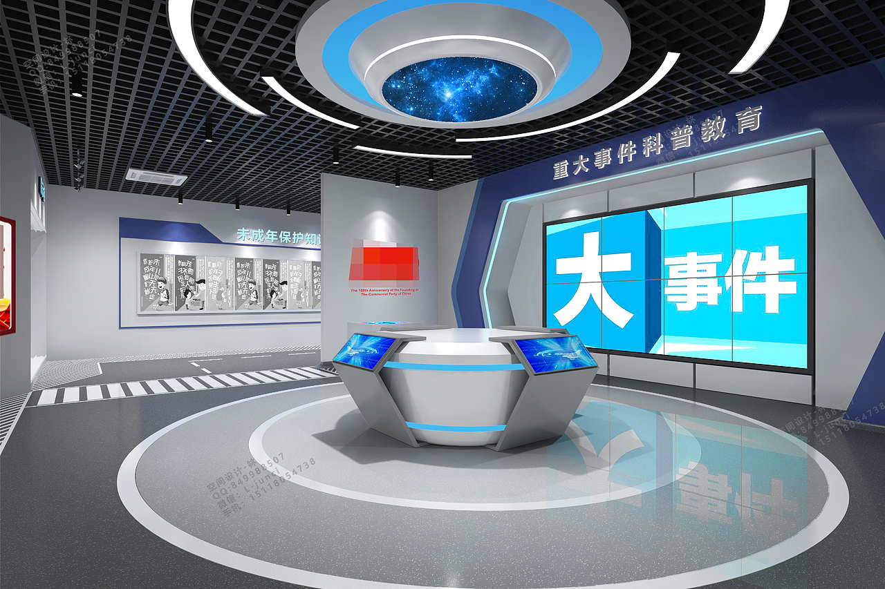 某智慧科普教育基地（图ZMjc4NDkxMTM2） - 展陈设计 - 站酷设计师LJC1113原创素材 - 站酷ZCOOL