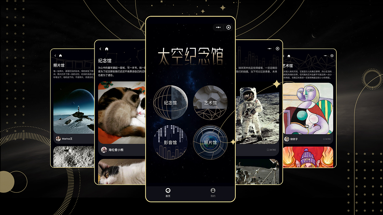 映客设计年鉴（图ZMjg2MjgyMTQ4） - 品牌 - 站酷设计师映宇宙用户体验原创素材 - 站酷ZCOOL