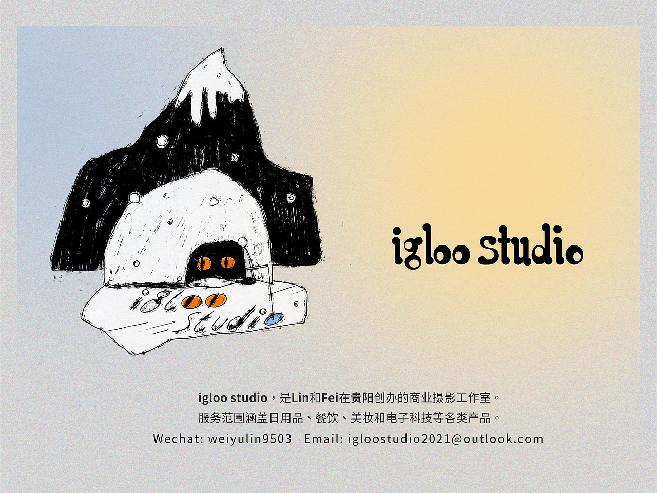 HEYTEA 软绵轻弹糯 | igloo studio（图ZMjk1NzE4MjY0） - 产品摄影 - 站酷设计师igloostudio原创素材 - 站酷ZCOOL