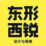 东形西锐品牌公司的头像
