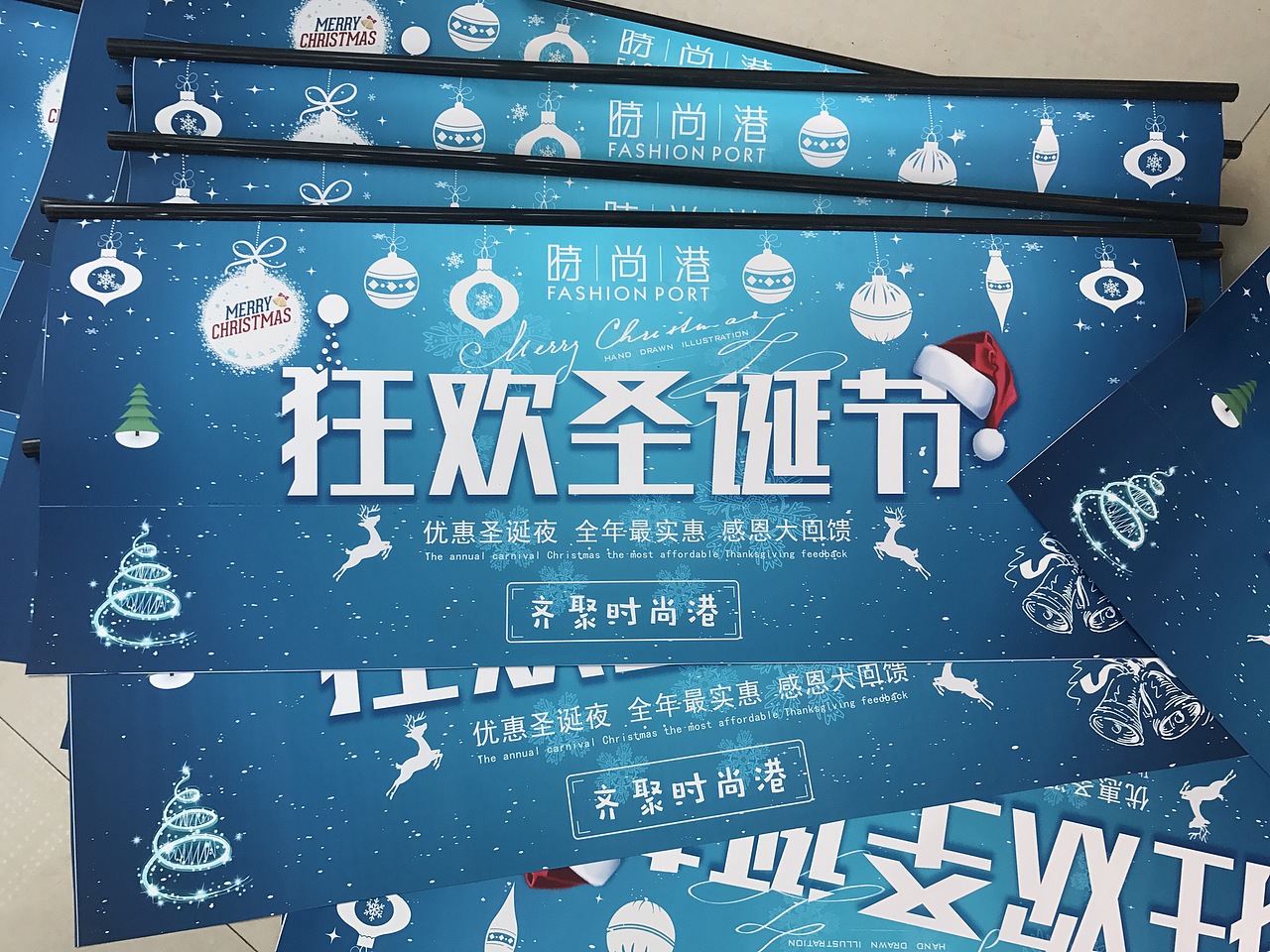 圣诞海报（图ZMTAxNzMyNDAw） - 海报 - 站酷设计师如果达达会飞原创素材 - 站酷ZCOOL