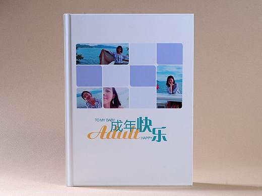 昆明90后成长纪念册-昆明个人纪念册-昆明定制相册