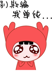普普和慧慧（图ZMTI3MzkxNDky） - IP形象 - 站酷设计师蓝色栗子原创素材 - 站酷ZCOOL
