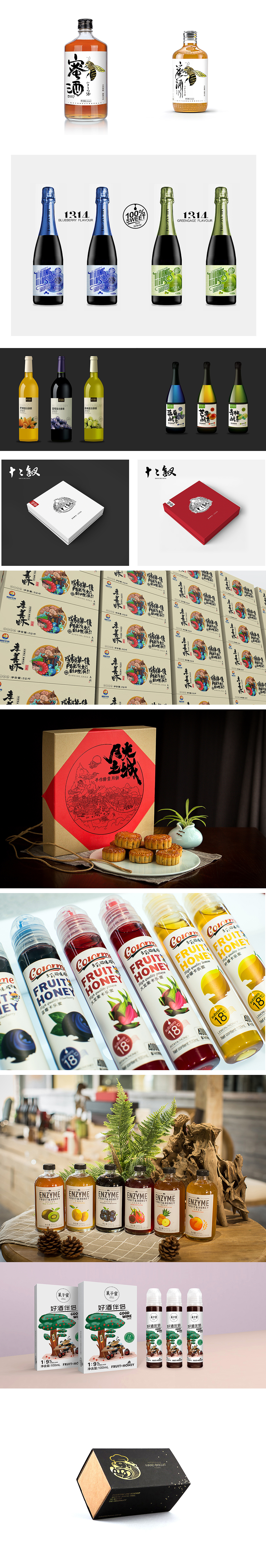 食品包装设计集合，坚果、酒、饼干、糖果、薯片、月饼