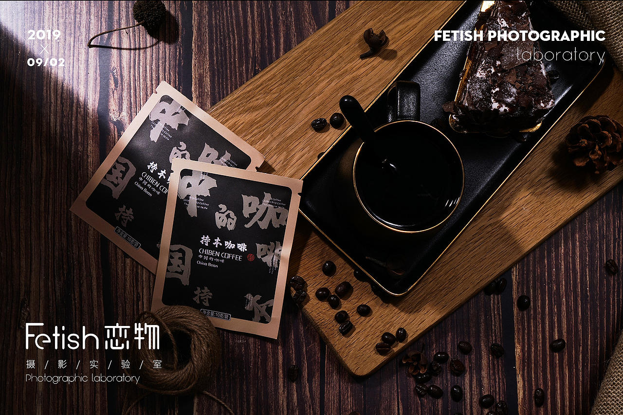 持本 恋物|Fetish photographic（图ZMTc1MTI5ODgw） - 产品摄影 - 站酷设计师Fetish恋物实验室原创素材 - 站酷ZCOOL