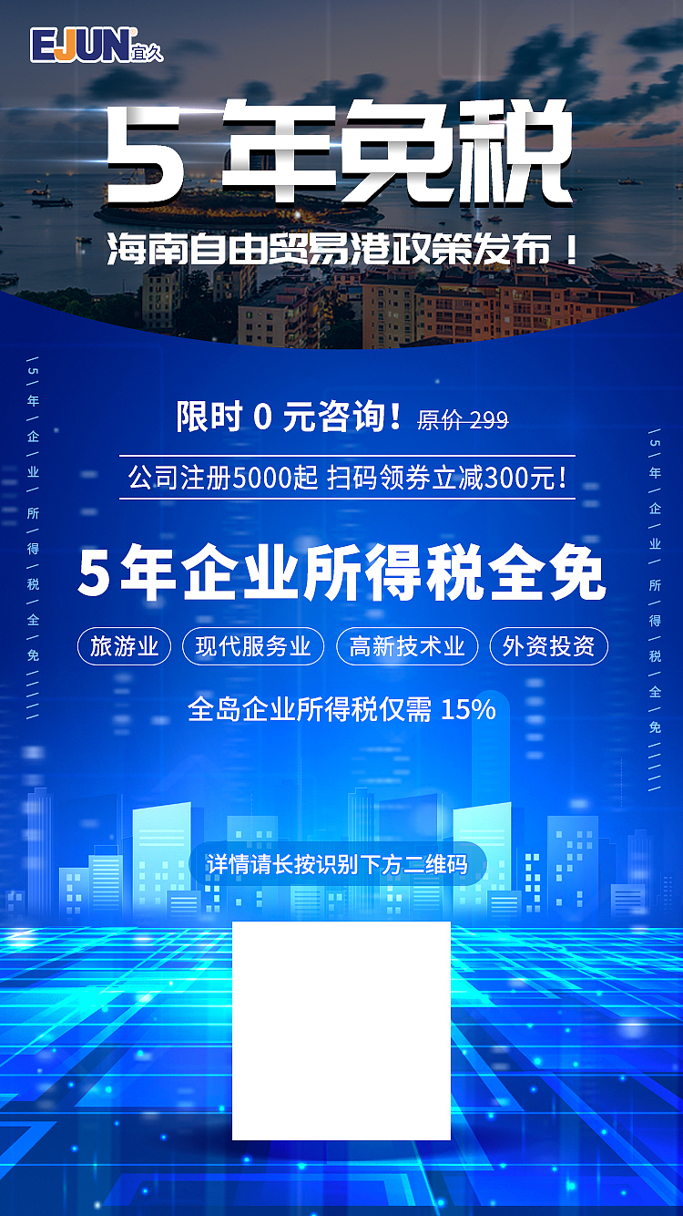 招商（图ZMjEwOTY5MDky） - 海报 - 站酷设计师李忄原创素材 - 站酷ZCOOL