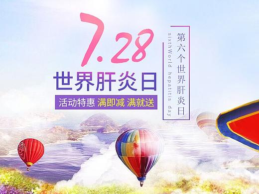 叮当快药药品活动banner