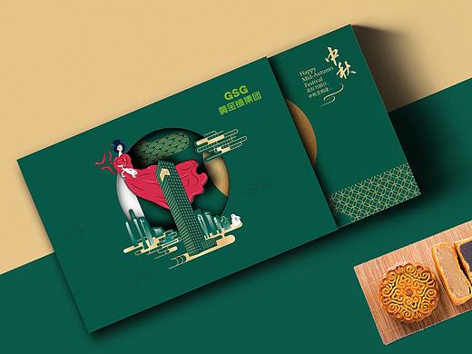 黄金铺中秋月饼包装设计