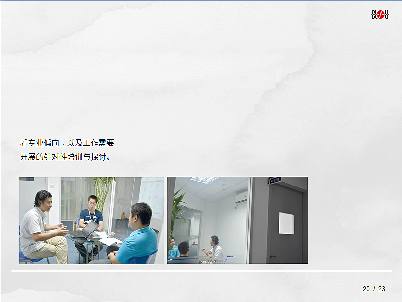 公司六月份培训会议剪辑PPT截屏（图ZNjQyNTc1Mg==） - 其他平面 - 站酷设计师queen_millennia原创素材 - 站酷ZCOOL