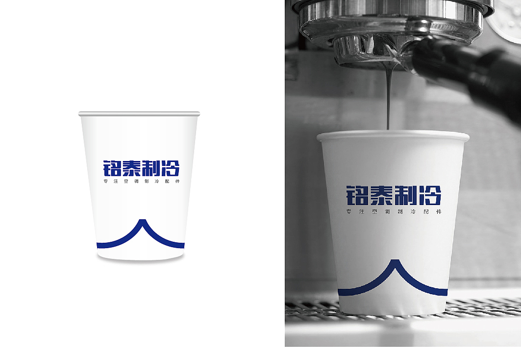 铭泰制冷 品牌视觉形象设计方案