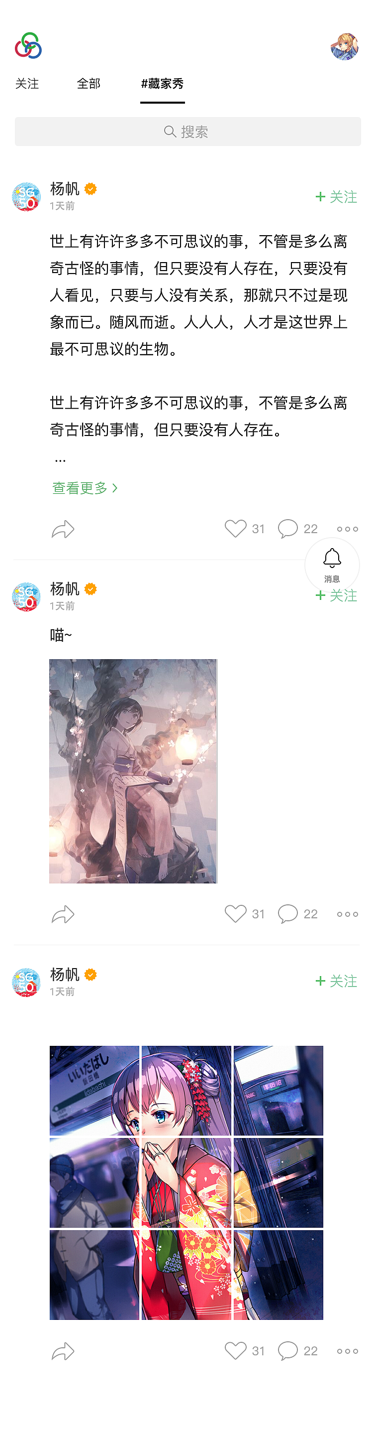 Artand（图ZMTI1NjQ4OTc2） - APP界面 - 站酷设计师此花亭原创素材 - 站酷ZCOOL