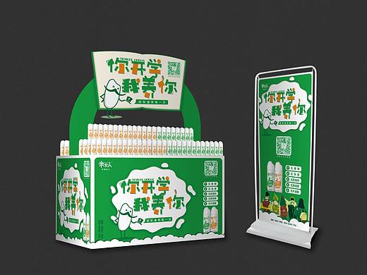 饮料开学季 地推活动 堆头/门型架