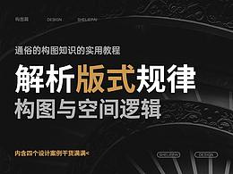 学习资料
