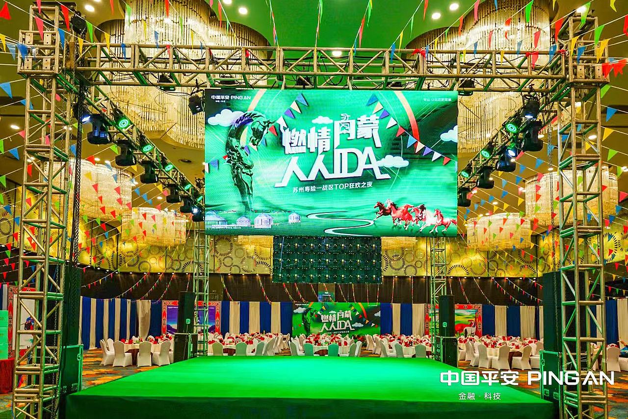 平面 活动主kv，主画面（草原风情）（图ZMTkzMzQ3OTY0） - 海报 - 站酷设计师黑八筒原创素材 - 站酷ZCOOL