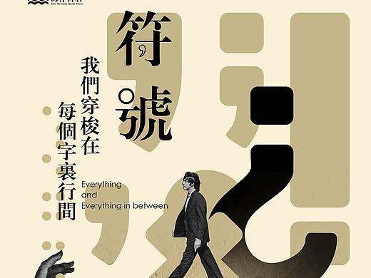 平面的一些东西
