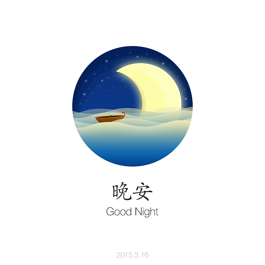 一语一绘（3月-4月）（图ZMjcwMzc2MDQ=） - 其他平面 - 站酷设计师大白吃吃吃原创素材 - 站酷ZCOOL