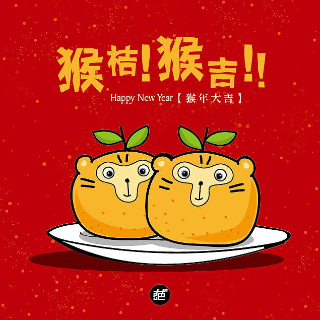 猴桔猴吉（图ZNDEwNTA5OTI=） - 图案 - 站酷设计师paparchang原创素材 - 站酷ZCOOL