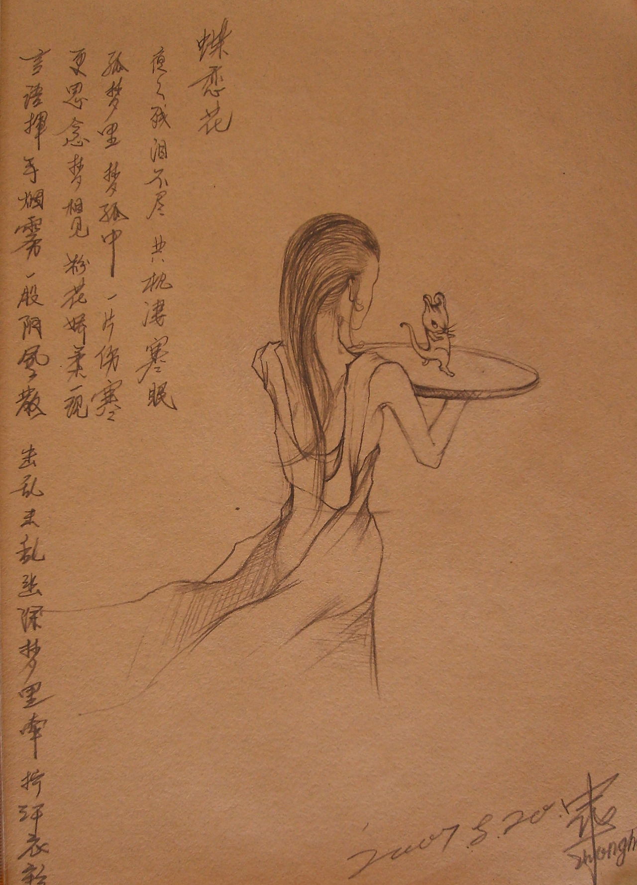 一张画一间房一段过往的恋情。（图ZNDkzNzk2MDg=） - 游戏原画 - 站酷设计师程中华原创素材 - 站酷ZCOOL