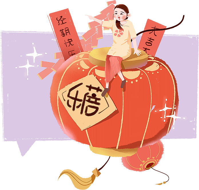 它就像春节一样,是身体的辞旧迎新