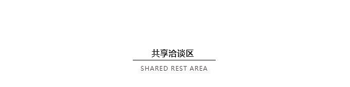 滨海云中心 | 办公室设计（图ZMTc5MjI1MzY4） - 家装设计 - 站酷设计师深圳一度装饰设计原创素材 - 站酷ZCOOL