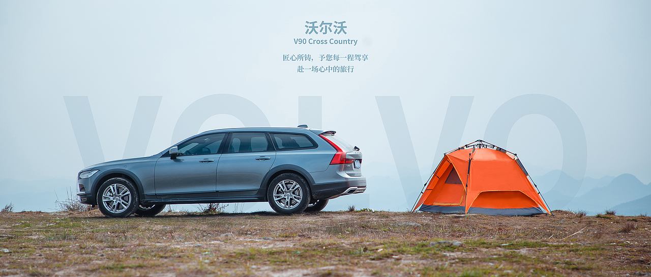 沃爾沃 v90 汽車攝影（圖ZMjAxMDMzMTAw） - 產(chǎn)品攝影 - 站酷設(shè)計師阿怪叔原創(chuàng)素材 - 站酷ZCOOL
