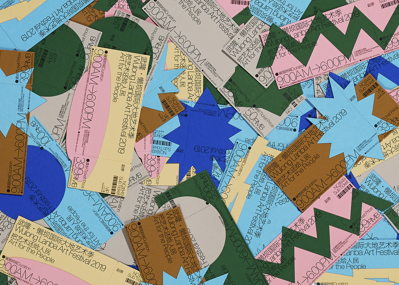 设计分享/ 大地艺术季Branding（图ZMjQ4NDU1MjUy） - 品牌 - 站酷设计师BranD杂志原创素材 - 站酷ZCOOL