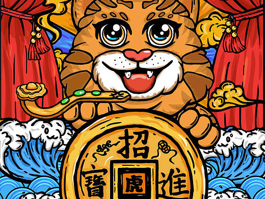 虎年國潮插畫（個人主頁-ZNTU5NzQ1ODg=） - 商業(yè)插畫 - 站酷設(shè)計師在下鍋頭原創(chuàng)素材 - 站酷ZCOOL