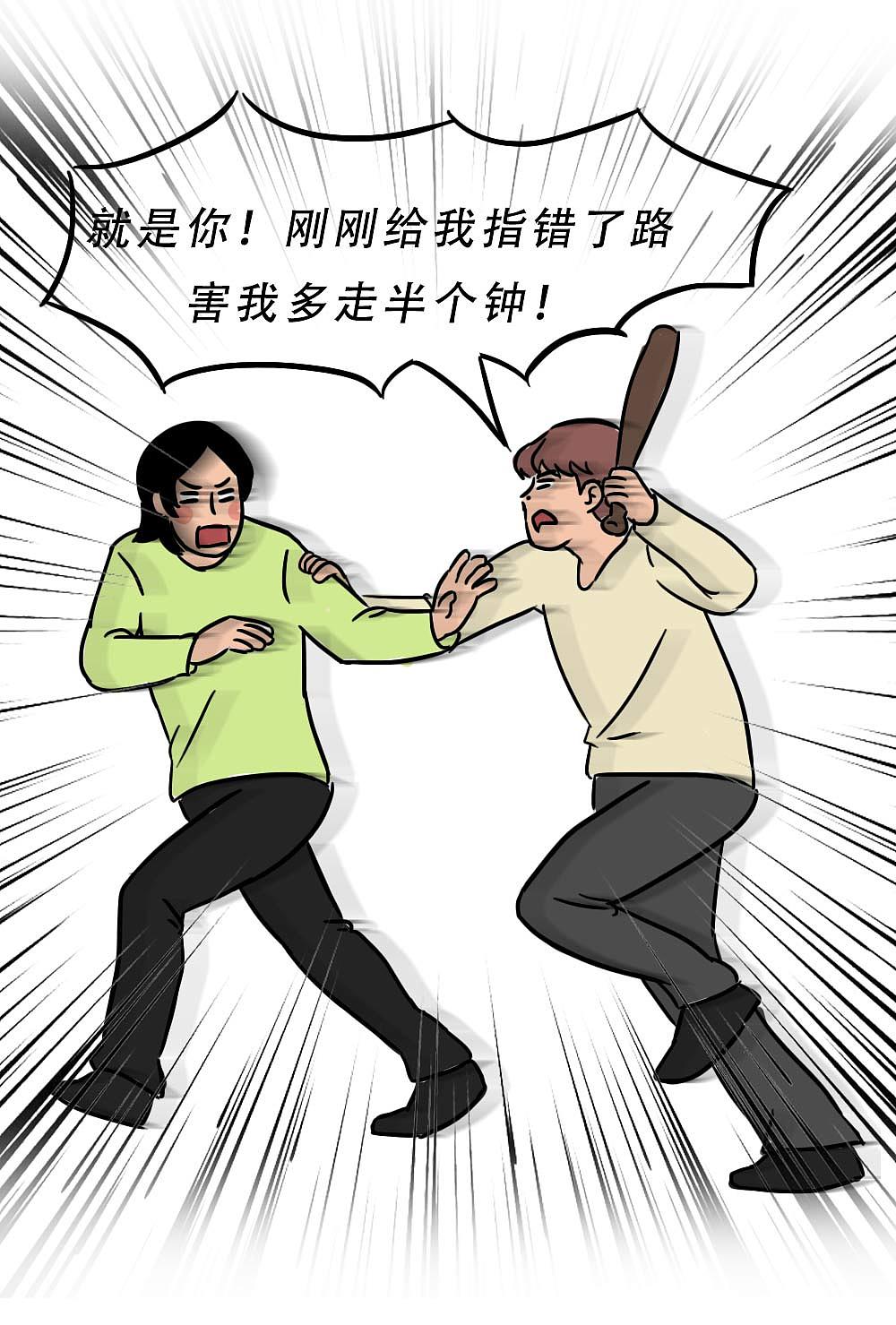 深圳人：千万不要乱出门！（图ZMjg0NDgwNDM2） - 中/长篇漫画 - 站酷设计师林大发发了吗原创素材 - 站酷ZCOOL