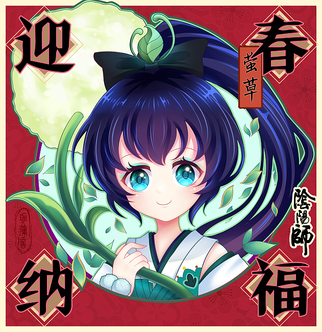 2017新年快乐（图ZNjkyNTA5OTY=） - 商业插画 - 站酷设计师珈弥音原创素材 - 站酷ZCOOL