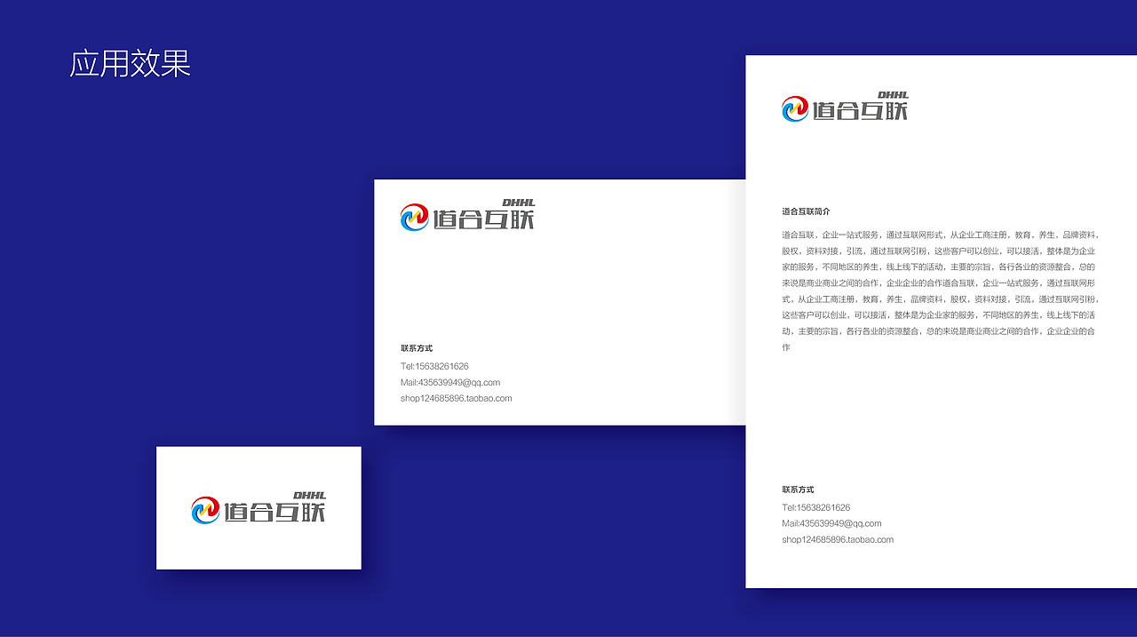 LOGO设计案例（图ZNzIyMDE5OTI=） - Logo - 站酷设计师丽丽babyface原创素材 - 站酷ZCOOL