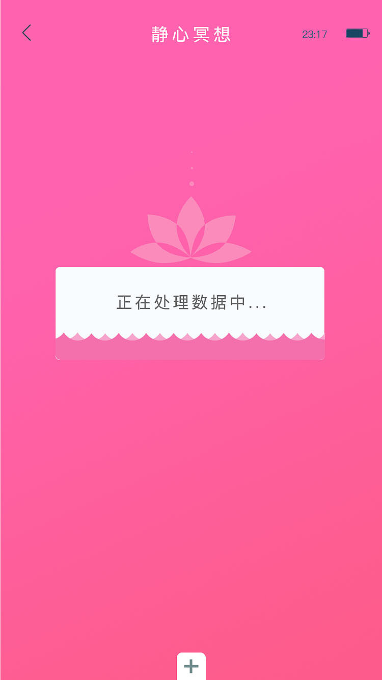 宠物app创作（图ZOTQwMDAzODA=） - APP界面 - 站酷设计师Z50902907原创素材 - 站酷ZCOOL