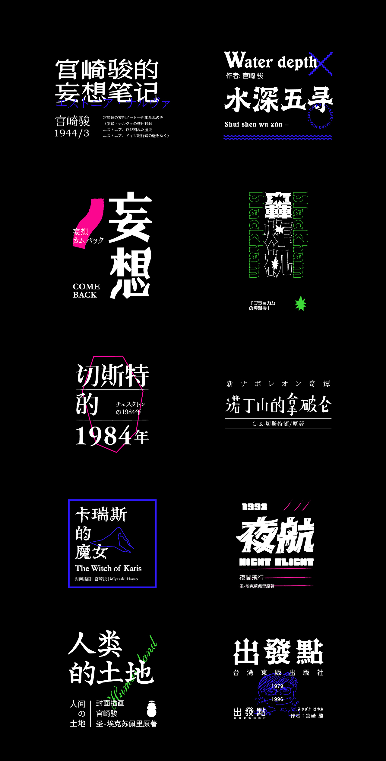 字体设计 LOGO设计 LOGO设计 LOGO设计 字体LOGO LOGO（图ZMjQ4ODIzMjAw） - 字体/字形 - 站酷设计师LOGO丶朱进设计原创素材 - 站酷ZCOOL