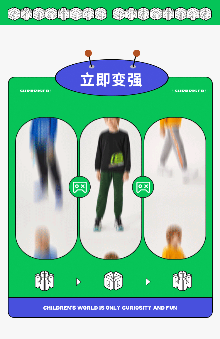 公众号摄影排版-kids运动（图ZMjY5NTc1MTA0） - 移动端网页 - 站酷设计师Lora_SH原创素材 - 站酷ZCOOL