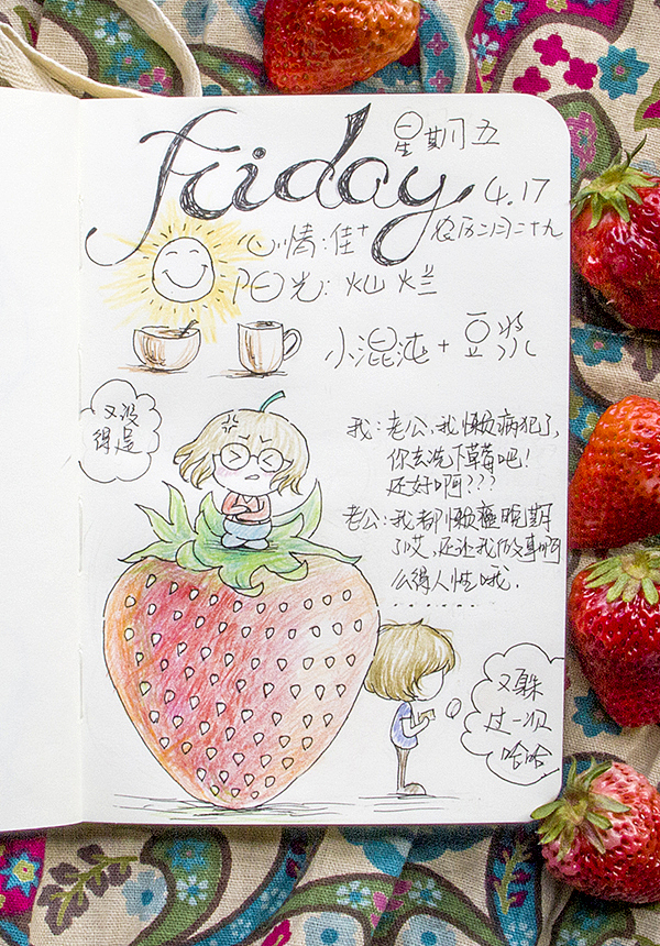 涂鸦小绘本
