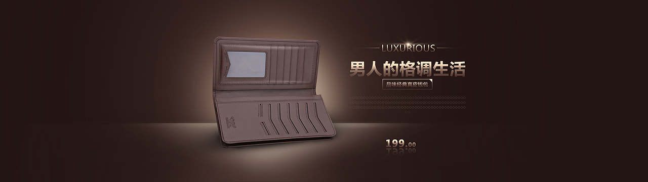 【banner】网页banner设计