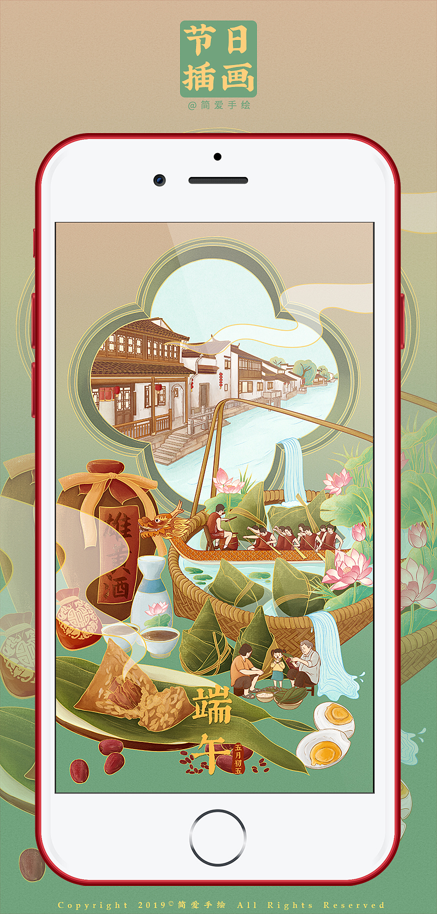 【传承中国味】五月初五端午节