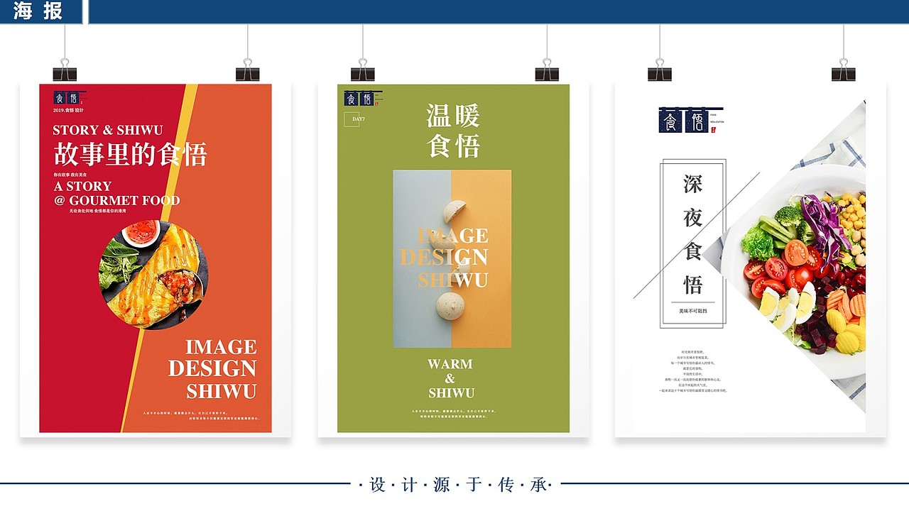 作品集（图ZMTgwMDU0MDE2） - 其他平面 - 站酷设计师淡茗兰香原创素材 - 站酷ZCOOL